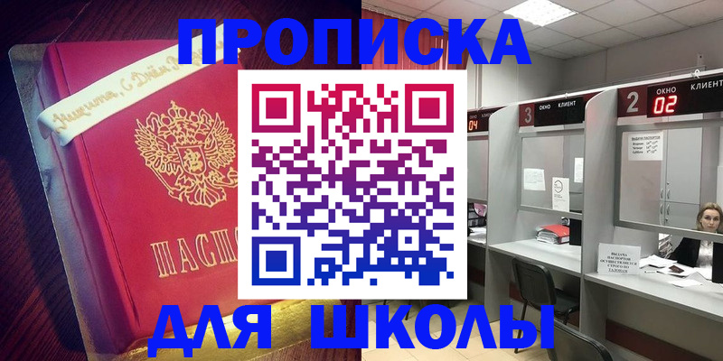 прописка иностранных граждан в Торжоке