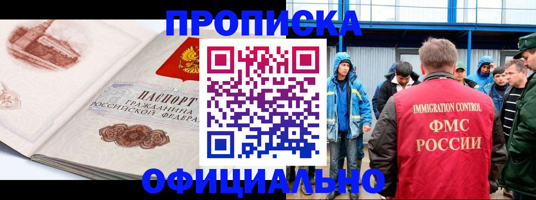 пропишу в квартире в Торжоке