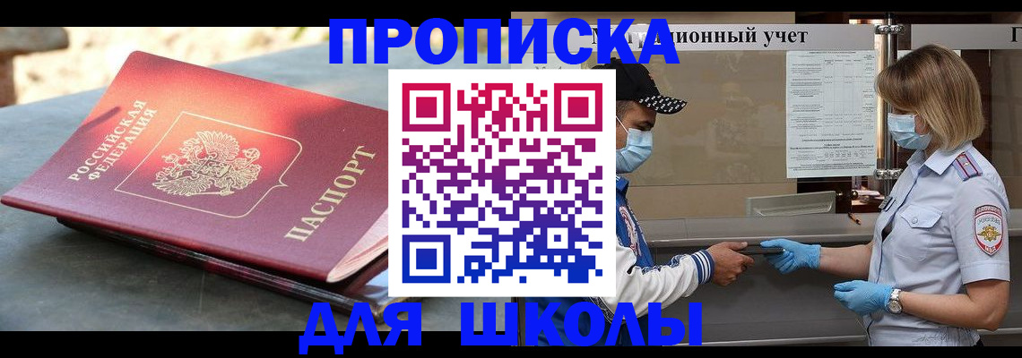 миграционный учет в Торжоке